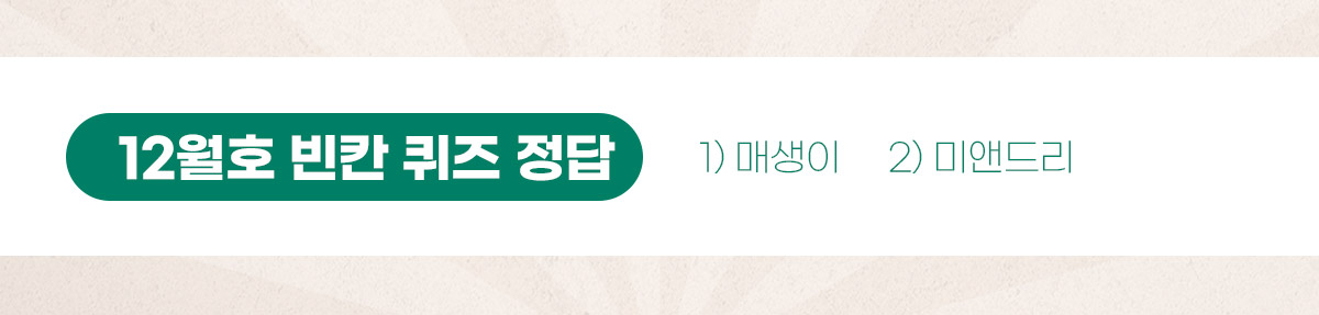 웹진이벤트 02