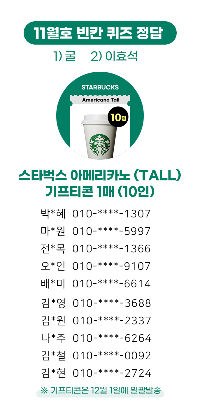 웹진이벤트 02
