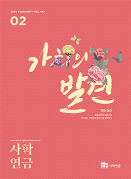 사보이미지