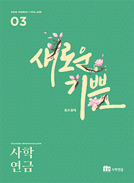 사보이미지