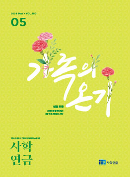 사보이미지