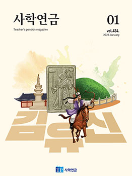 과월호