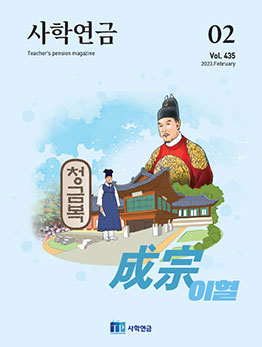 과월호