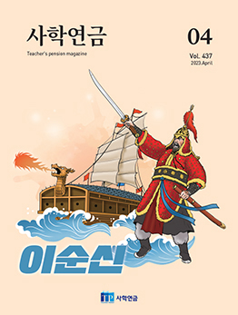 과월호