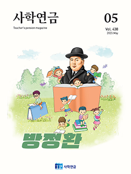 과월호