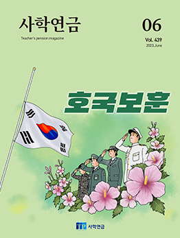 과월호