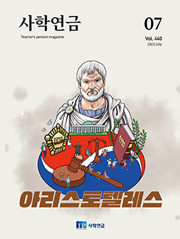 과월호