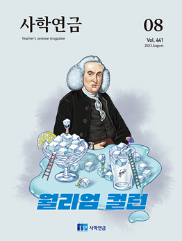 과월호