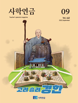 과월호