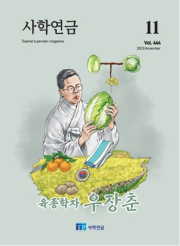 과월호