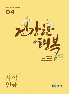 과월호